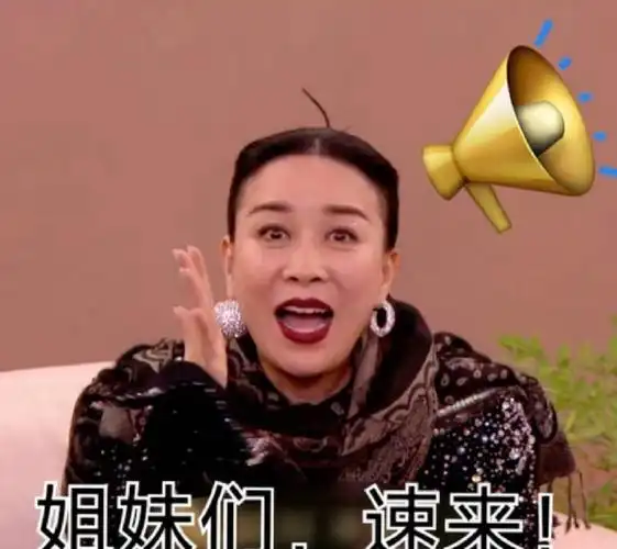 央视喊话袁娅维支援歌手