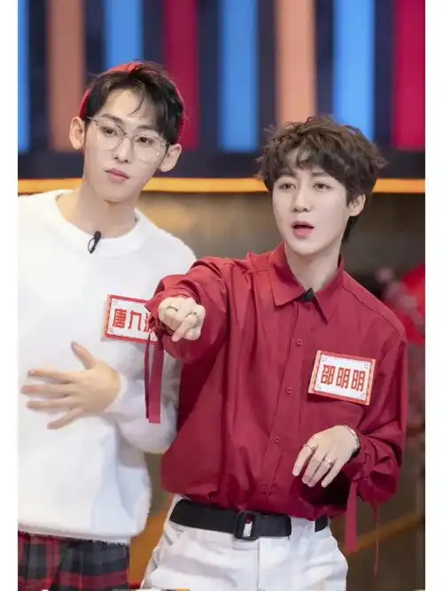 九明cp照片分享