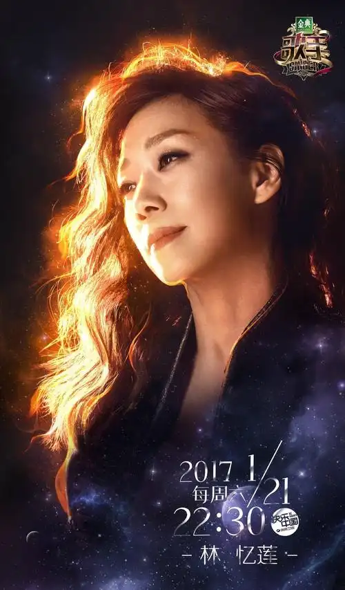 绝对是永恒的经典~先是这位,实力派中的实力派——林忆莲[微博]!