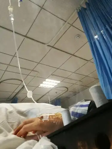 疫情期间住院记