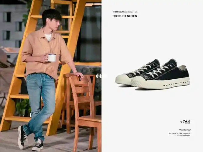 《向往的生活6》张艺兴同款鞋子来啰!