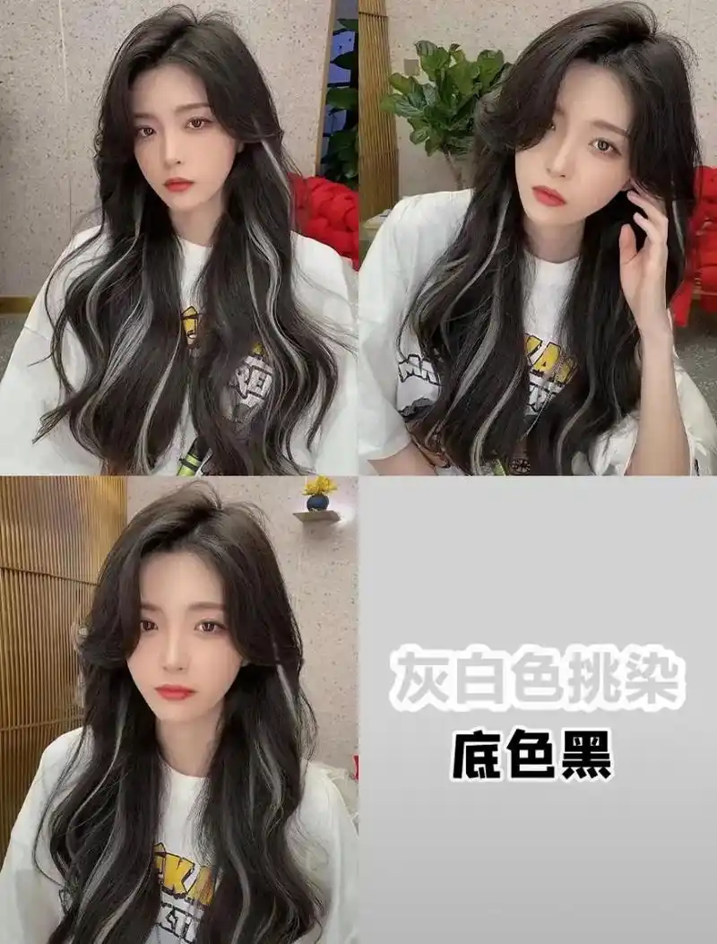 姐妹们夏天到了绝对不容错过的宝藏挑染发色96 38挑染体验  - 抖音