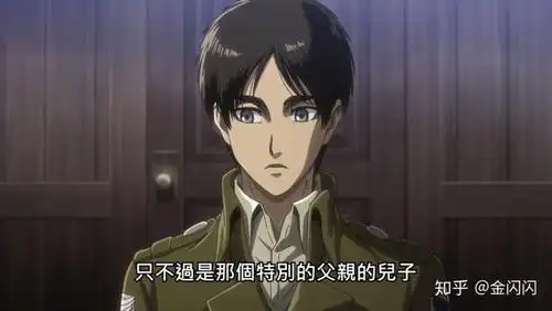 岁腿长114的刘耀文吧看看人家艾伦十五岁巨人化后不知道比你高多少)