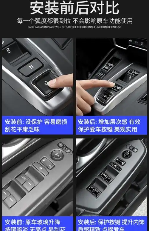 适用于本田crv皓影混动档位排挡按键贴十代雅阁英仕派改装汽车用品