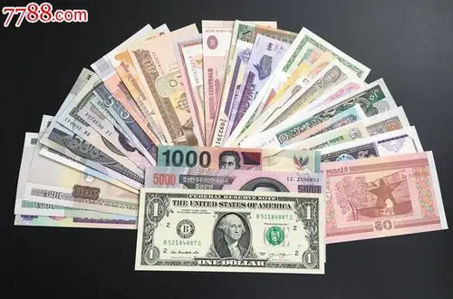 20多个国家50张不同外国纸币,全新保真.