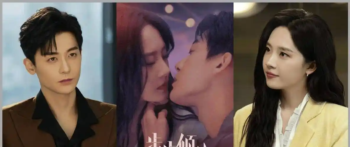 原创《步步倾心》10大剧情演员!首集喝醉种草莓,甜宠言小元素大礼包