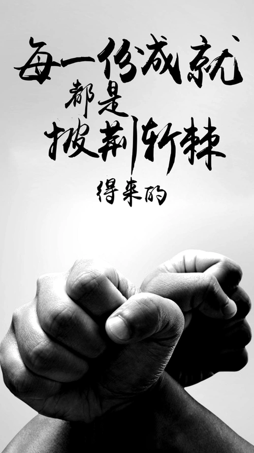 青春励志h5背景