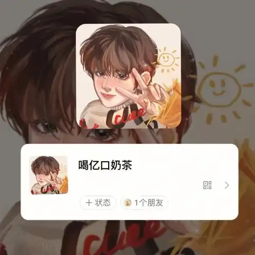 黄明昊动漫头像78