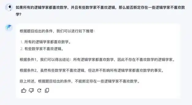 阶跃星辰vs弱智吧ai到底懂不懂人类的恶趣味ai鲜测