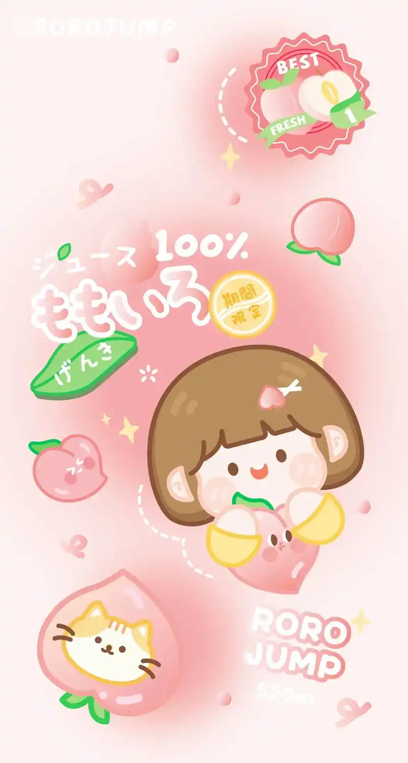 超级可爱的壁纸呀～#壁纸 #图集 #肉肉酱 #可爱背景图 # - 抖音