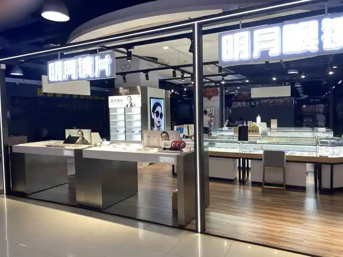 明月眼镜_全国眼镜线下体验店_明月镜片官网