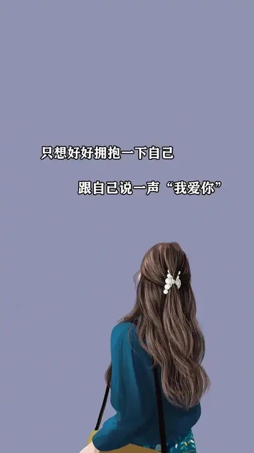 相关标签非主流文字控唯美主题图上一图集:2021高考加油清新配图下一