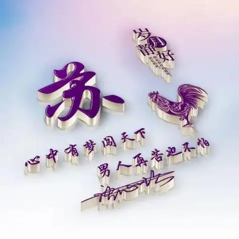 您的头像该换换了2021精选40张个性精致姓氏头像留姓名我设计