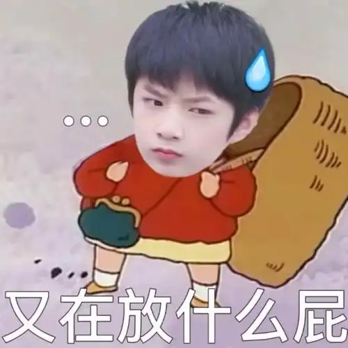 时代少年团-刘耀文!表情包来咯!插图1