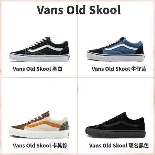 世界品牌鞋子标志大全图片