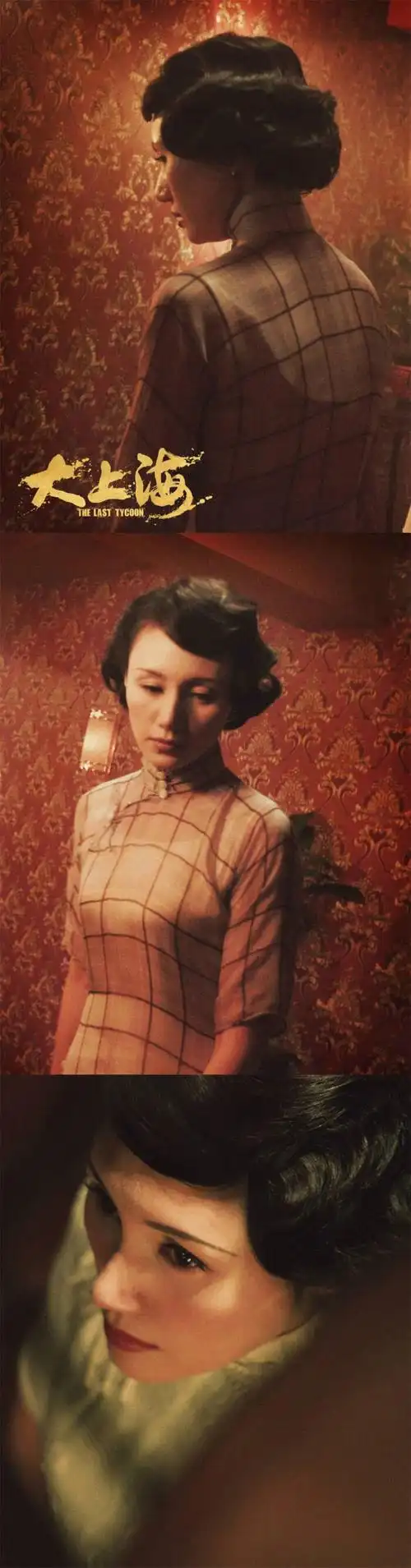 袁泉丨旗袍大概是我心目中穿旗袍最美的女子之一了.