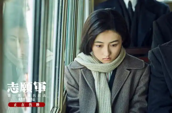 一起去看#电影志愿军雄兵出击#!张子枫超话