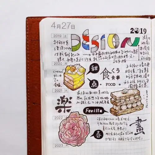 手绘手帐用5年本记录生活