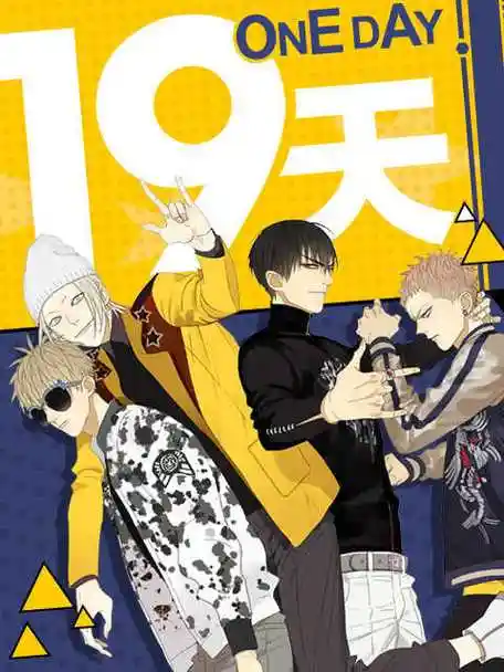 19天漫画被和谐的部分 - 搜狗图片搜索