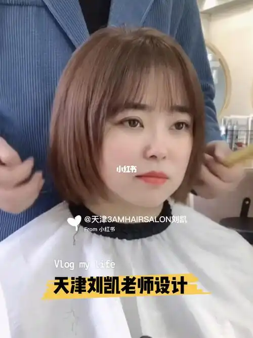 圆脸短发 脸大发型 瘦脸短发推荐 女生短发发型 高层次短发77法式