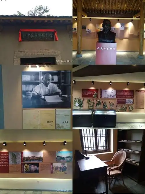 炮里街道庆七一系列活动(四)——参观长柞工委纪念馆,柳青在皇甫陈列