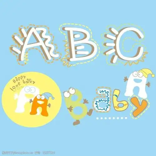 印花矢量图可爱卡通卡通文字英文色彩免费素材