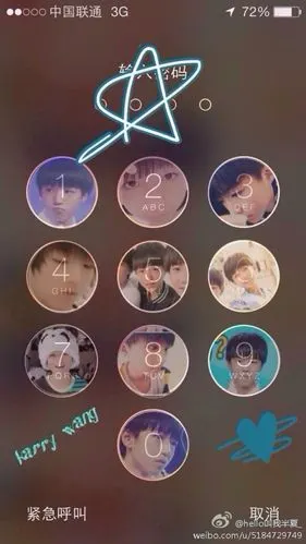 萌萌王俊凯锁屏