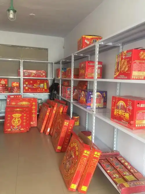 喜庆烟花爆竹有限公司