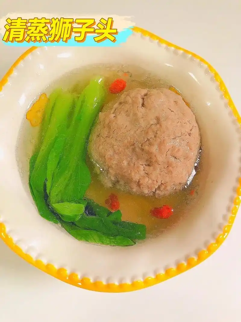 汤鲜肉嫩,入口即化的清蒸狮子头.