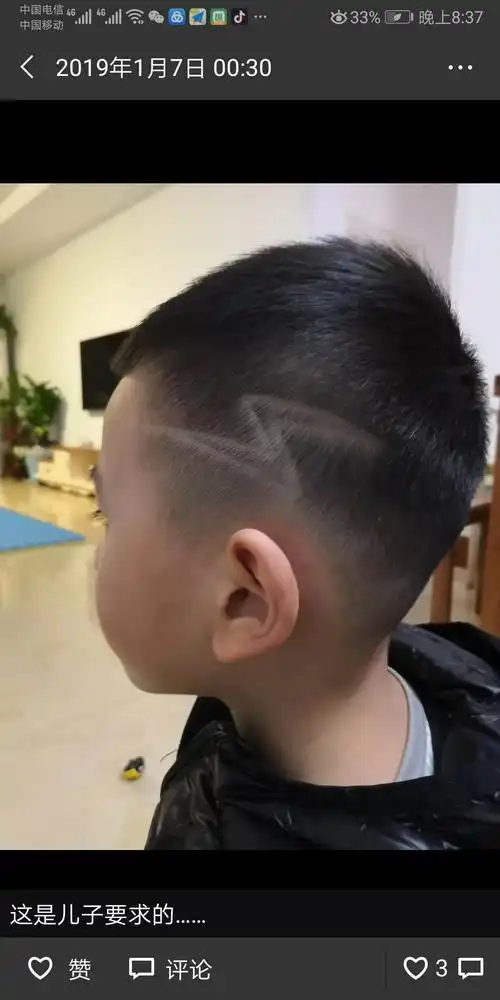 过年了,赵晨希要求理了一个闪电发型