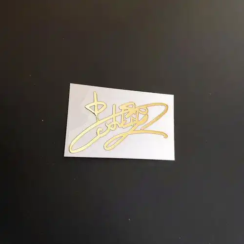 德云社张云雷秦霄贤尚九熙孟鹤堂郭麒麟人像签名款 肖战 金属贴