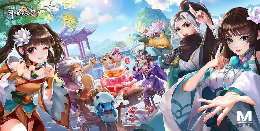 神雕侠侣美宣创作