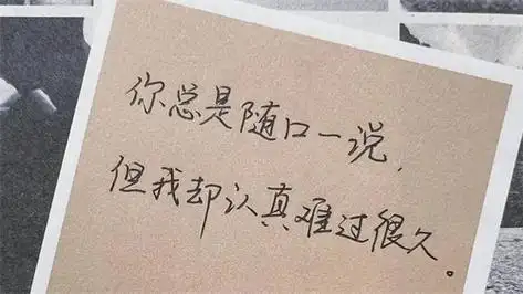 文案短句高质量