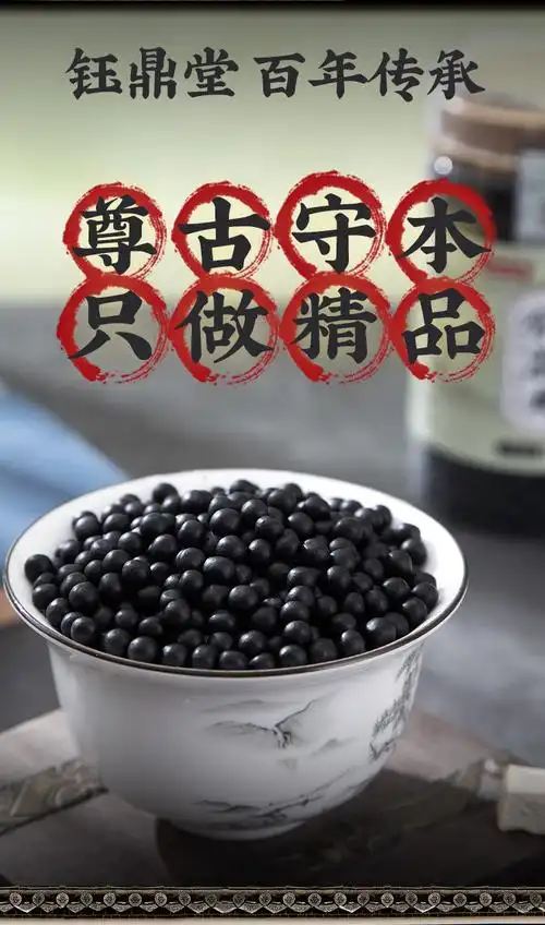 湿气钰鼎草本中药药丸重去寒气湿热痰湿体质其他特色工艺品