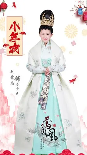 凤囚凰 马雪云 赵露思