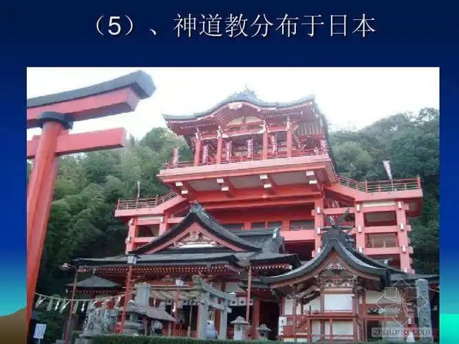 世界宗教与民族文化ppt_word文档在线阅读与下载_无忧文档