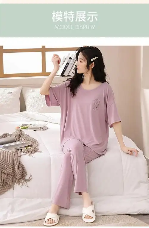创杰-加肥220斤莫代尔夏季新款女睡衣短袖长裤大码睡衣女套装 - 17网