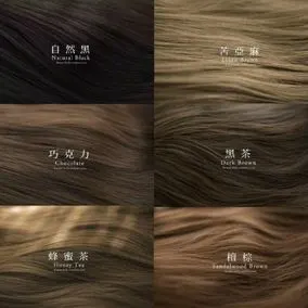 黑茶奶茶色染发剂植物纯黑色冷棕色巧克力染发膏蜂蜜茶亚麻闷青色
