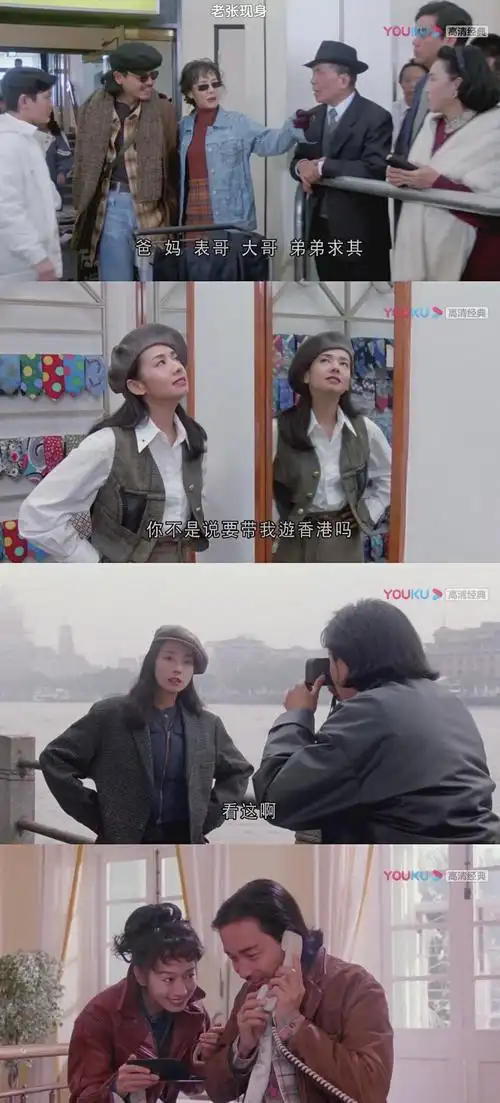 1994 《大富之家》