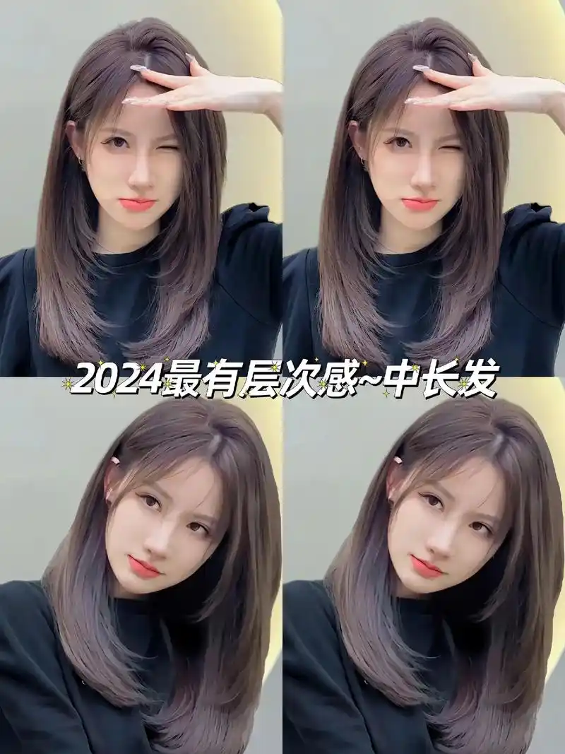 层次感中长发,女生都喜欢的发型.蓬松层次感,锁骨发蓬松自然好 - 抖音