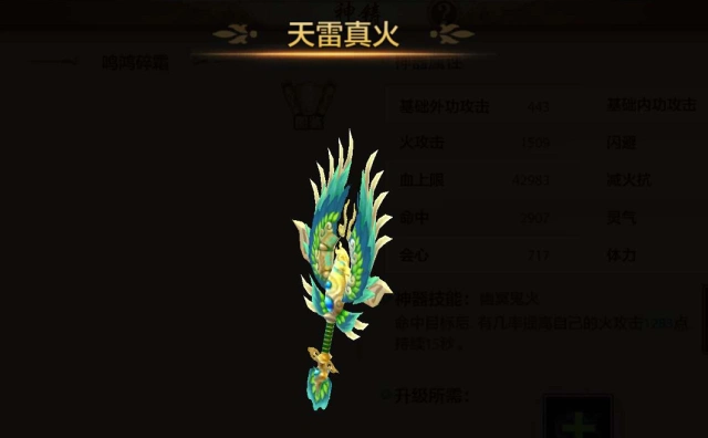 12星座专属最酷暗器金牛座金翅翎羽天蝎座冰魄神针