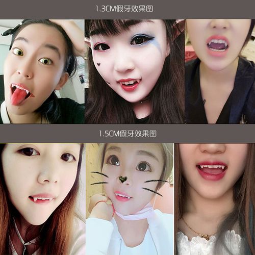 吸血鬼假牙可爱小虎牙cos表演化妆道具套装僵尸牙爱自然假血套装