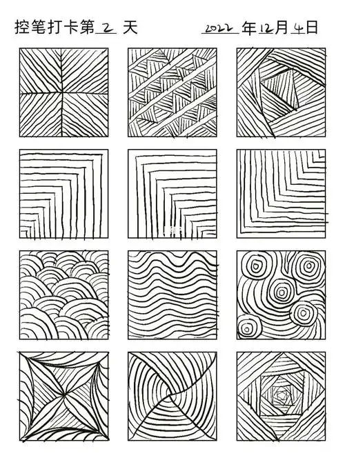 今日份控笔练习练后感受:零基础练习,手还是会抖,而且线条不是很流畅