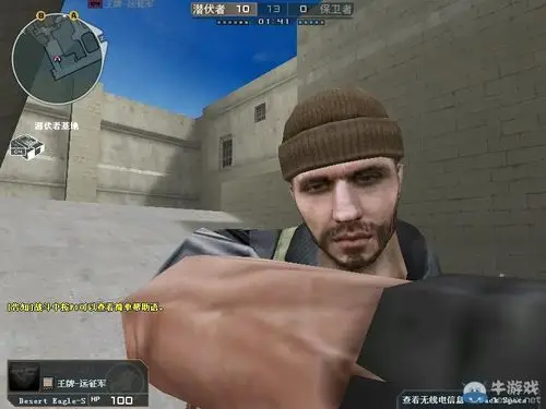 《穿越火线》角色介绍:奥摩