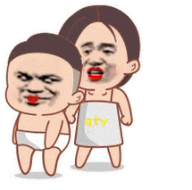 去你的动图表情包 - 去你的动图微信表情包 - 去你的动图qq表情包 -