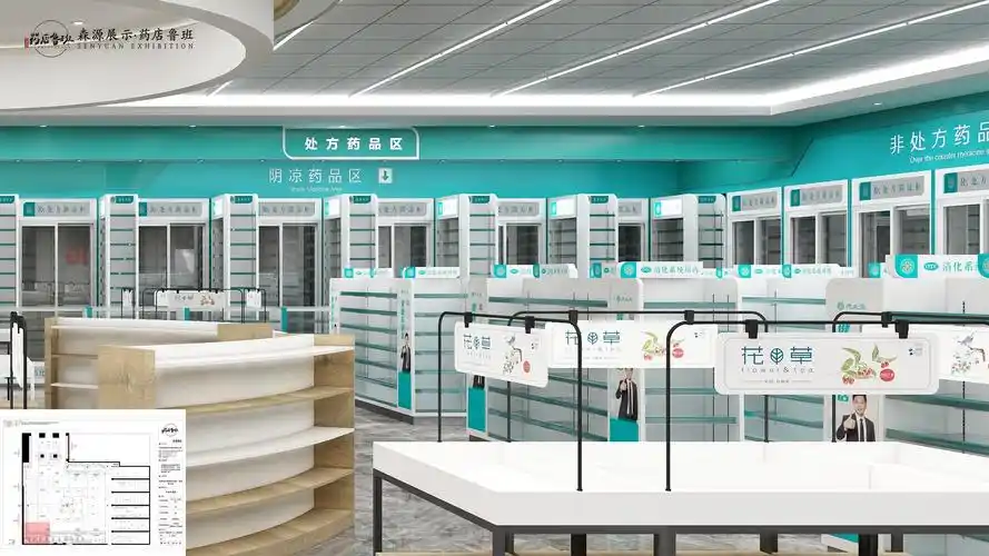 药店装修技巧有哪些药店鲁班