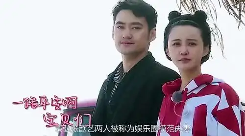 袁弘张歆艺一起录节目,谁注意袁弘的手放的地方,导演都看不下去