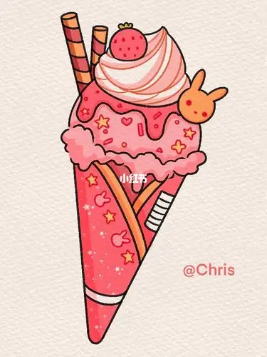 「简笔画」(100/60)草莓91冰淇淋90·内附步骤