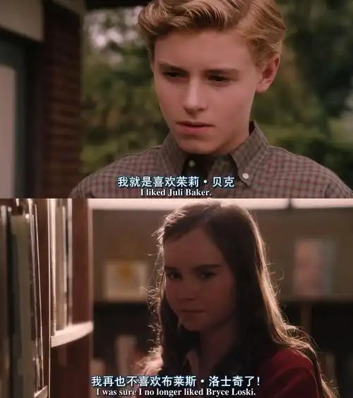 斯人若彩虹,遇上方知有.经典电影影评《怦然心动》