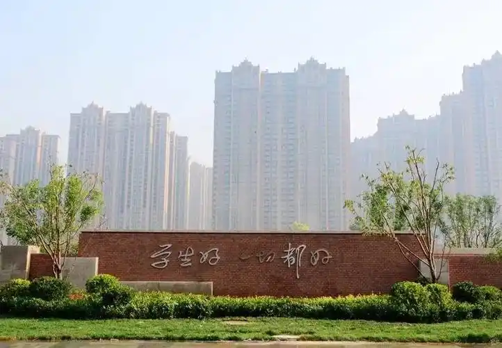 6月27日等你来|石家庄二中教育集团润德学校抢先看!